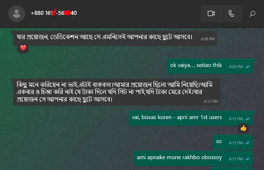 WhatsApp Screenshot
