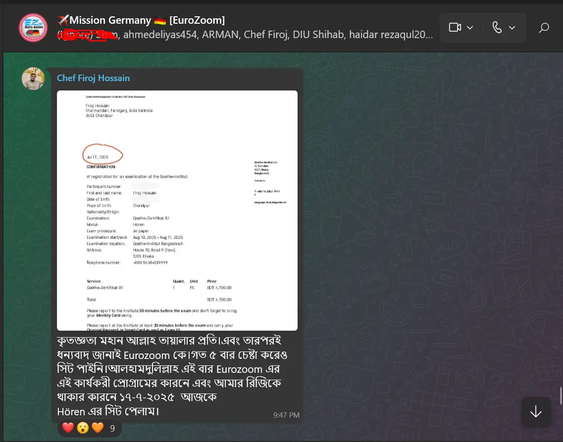 WhatsApp Screenshot